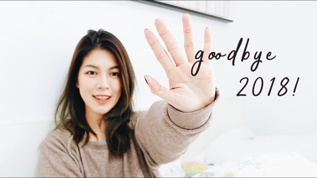 久違的聊聊天|我的2018 🌏🎞🏋🏻♀️