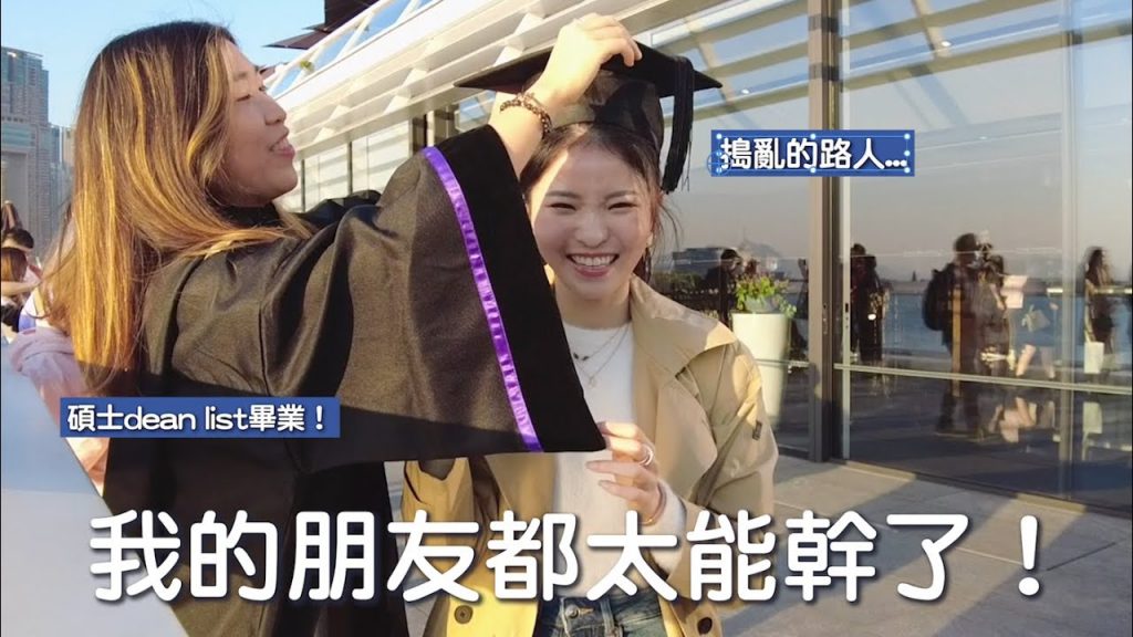 【VLOG】挑戰極辣韓國撈麵🔥 慶祝朋友畢業🎓+ 小廢包電話✨懶人韓國晚餐|豬血腸是內臟? (合作)