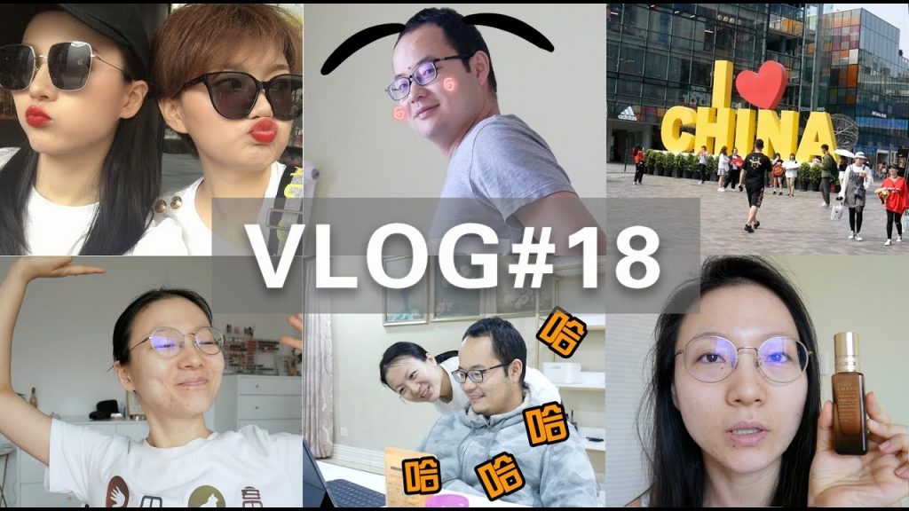 大佬甜er |VLOG.18:肥宅的假日狂欢记!还有本人护肤打卡首秀!