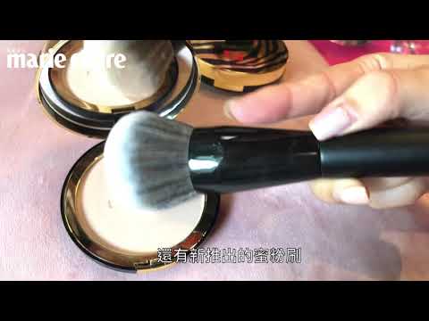 Sisley 金緻絲絨保養蜜粉餅,一抹刷出肌膚天鵝絨般的低調霧面奶油光