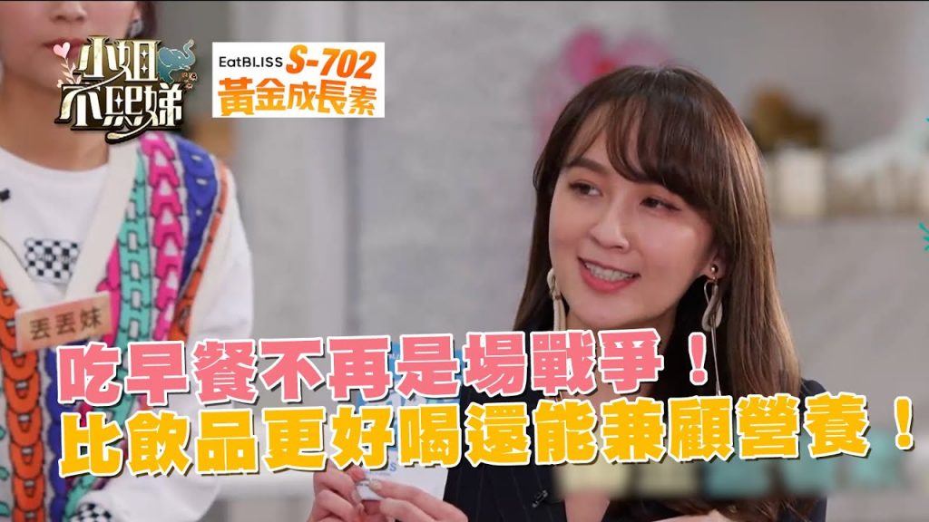 吃早餐不再是場戰爭!比飲品更好喝還能兼顧營養!
