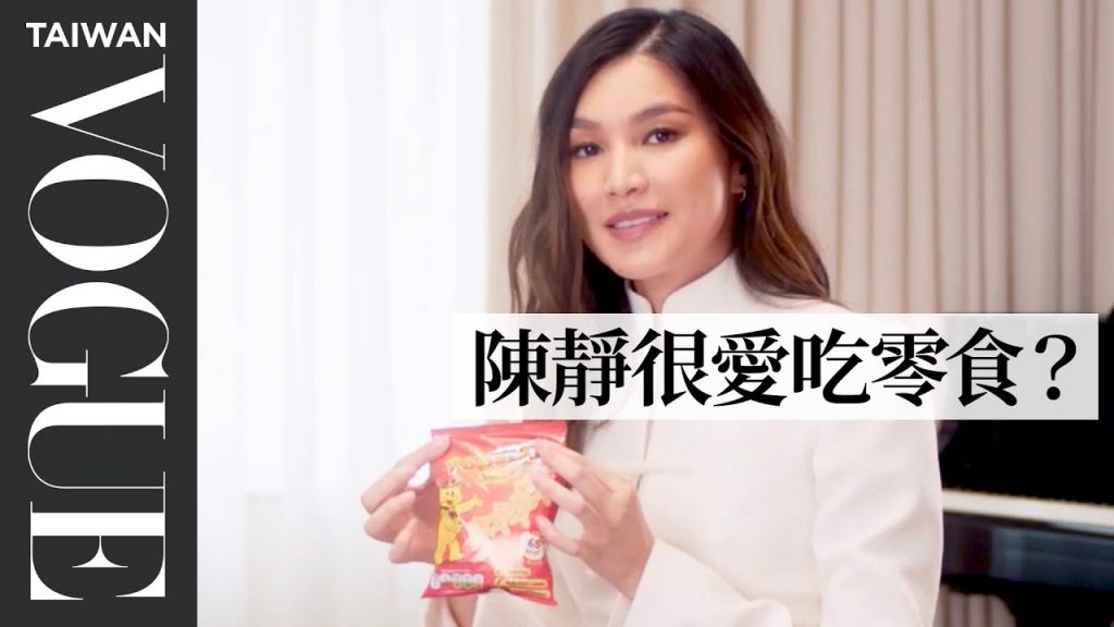 從包包就看的出你的個性!《永恆族》陳靜超優雅分享包包小物:「我像是一個萬事俱備的亞洲媽媽!」 Gemma Chan: In The Bag|名人包包大公開|Vogue Taiwan