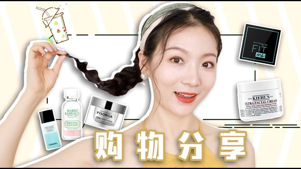 大佬甜er |8月全部身家在此!近期剁手记录来啦~