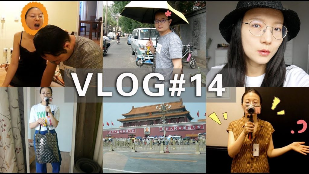 大佬甜er |VLOG.14:快快落落生活碎片!内附大佬咸撞头血泪记哈哈哈!