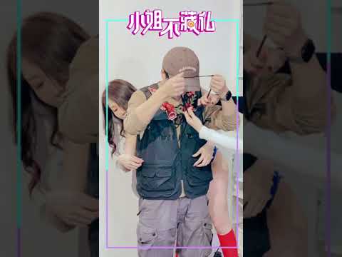 「玫瑰蕾絲情趣內衣」派翠克翻玩穿上時裝週?! #shorts【小姐不藏私】