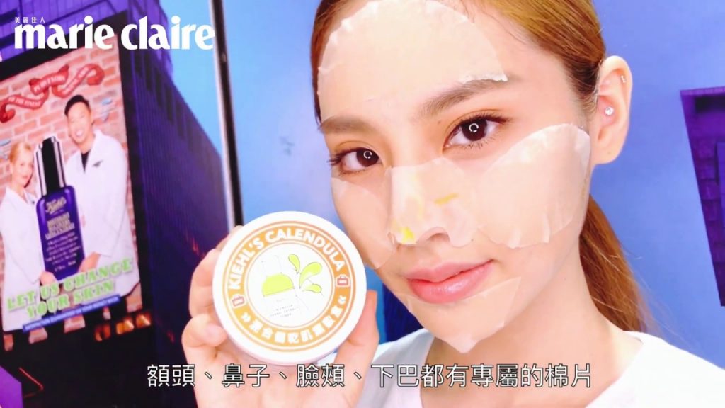 Kiehl’s 契爾氏「金盞花化妝水」2020年推出超貼心巧拼濕敷棉組合