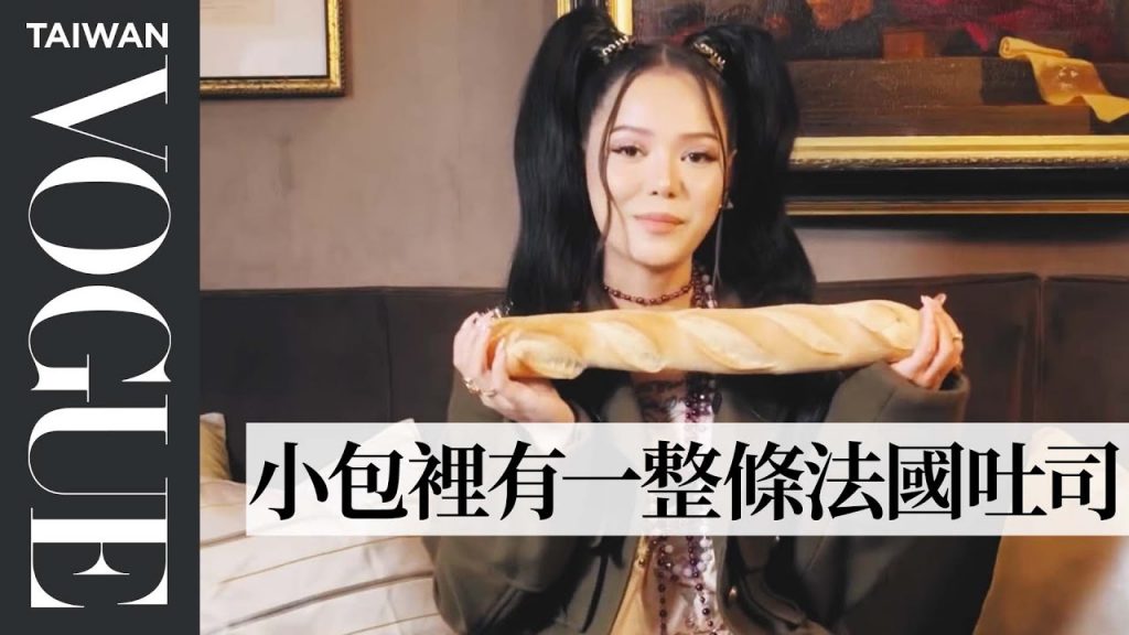 抖音爆紅「美國女海軍」Bella Poarch 隨身帶寶可夢跟UNO卡? Bella Poarch, TikTok star and singer|名人包包大公開|Vogue Taiwan