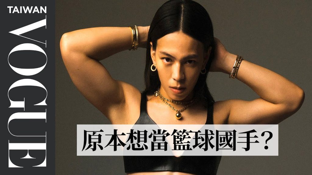 郭婞淳談戀上舉重的瞬間:「粉絲說我像用槓鈴在跳舞」|封面人物202111|VOGUE Taiwan