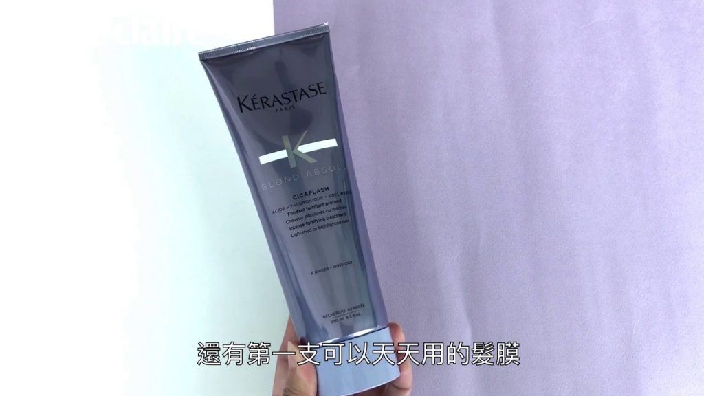 KÉRASTASE 巴黎卡詩燦金絕色系列2020年新品燦金絕色髮浴保濕型+玻尿酸水光髮膜