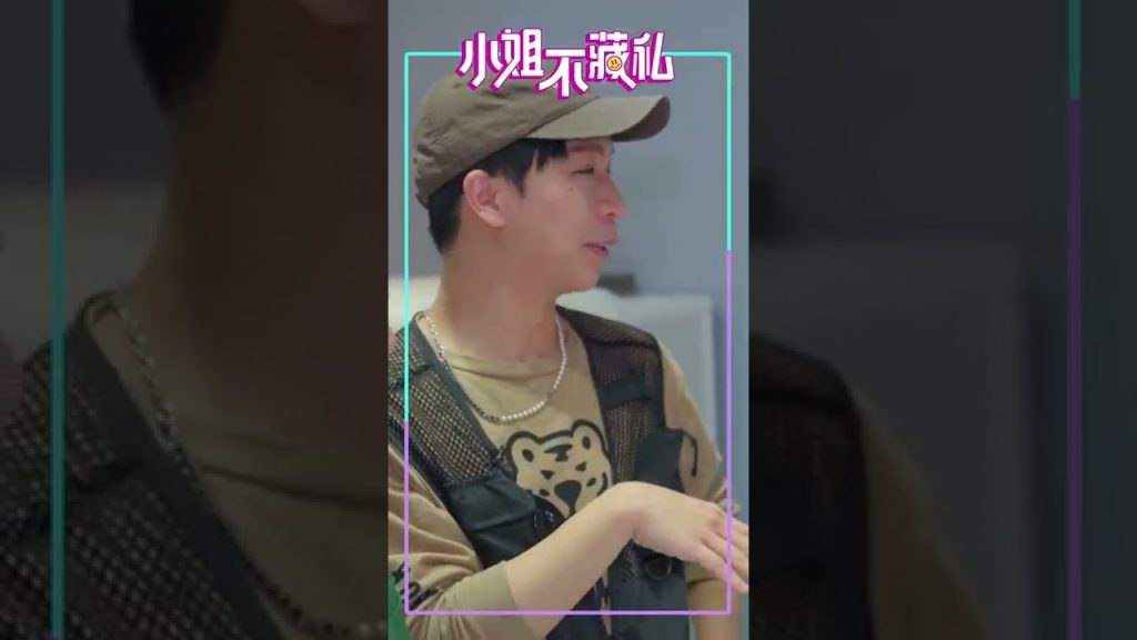 S姐也有一支!想看情趣聖品「法老棒」的真面目嗎?#shorts【小姐不藏私】