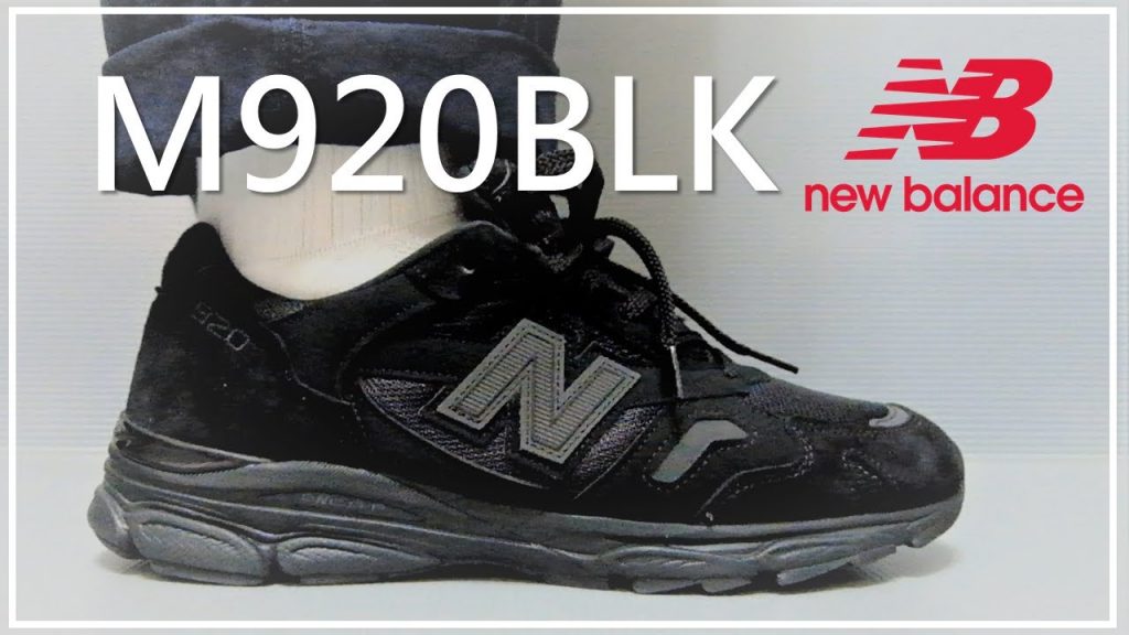 New Balance M920BLK on feet | NB新鞋情報