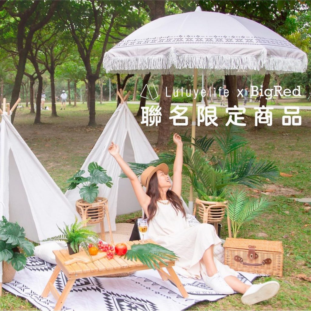 璐露野生活 X BigRed @umbrellaking.tw 聯名野餐系列商品…