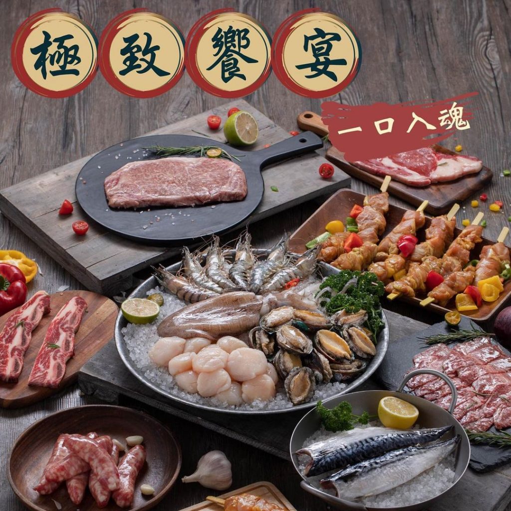 ︱極 ︱致︱饗︱宴︱ 一口入魂
特價6000#限量販售
內容物15項:
…