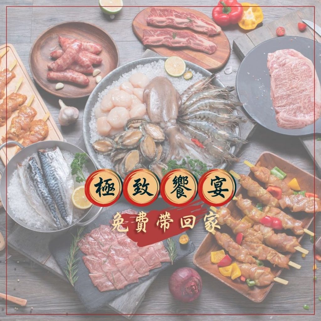 #趁老闆不注意掏空冰箱 #留言把高檔烤肉組帶回家 #抽獎活動
噓! 小編剛剛…