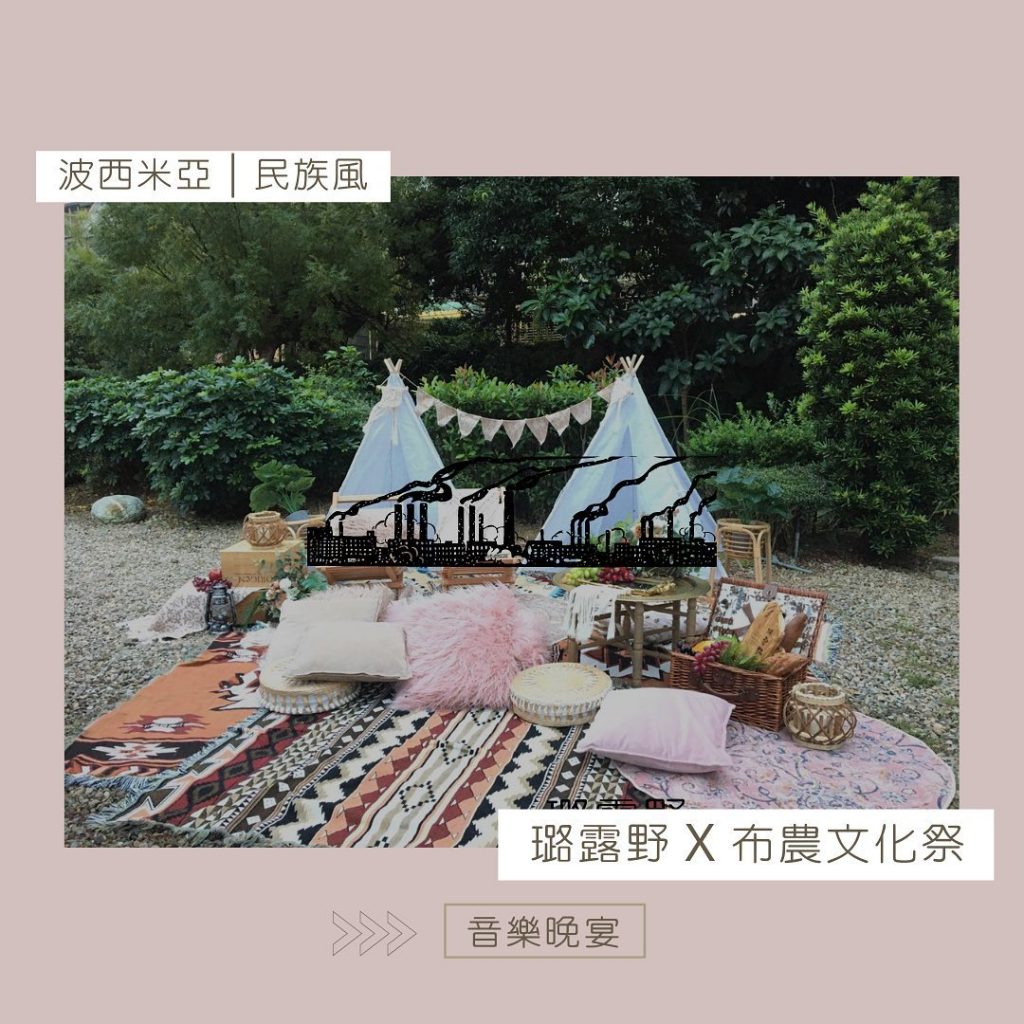 #璐露野案例回顧
|璐露野X布農文化祭|
層層堆疊的色彩佈置,剛好展現布農…