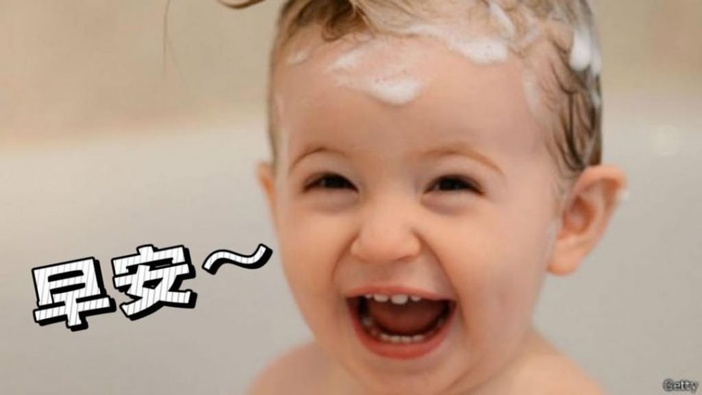 2022.0425 #正面積極
開心過一天
不開心也過一天
影響我們開心或不開…