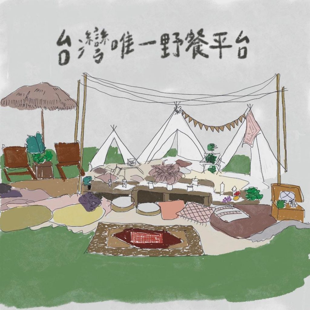 風景和人,成為故事的開始
滿桌餐點,享受…