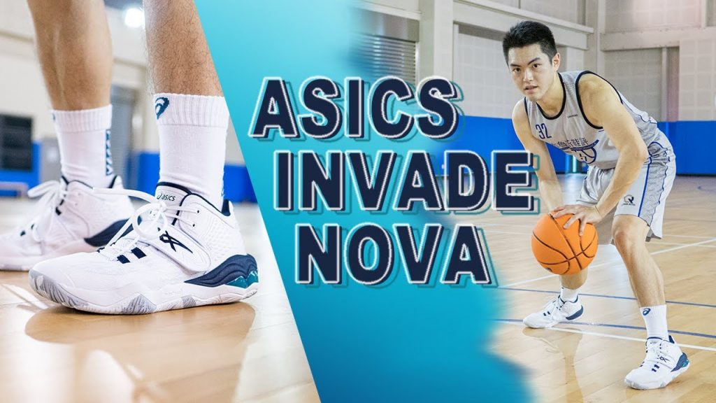 ASICS INVADE NOVA 實戰鞋評 / 扎實的全能日系亞瑟士戰靴!