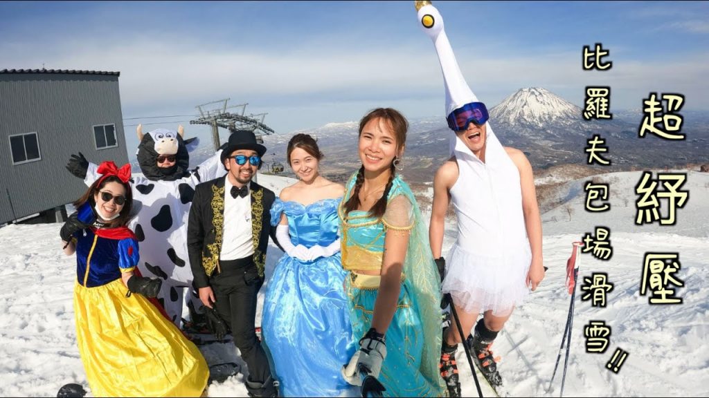 超彈異壓~迪士尼公主驚嚇!奇裝服笑到噴淚🤣