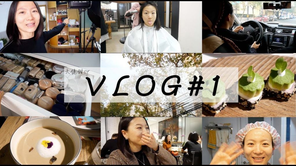 大佬甜er |VLOG#1跟我过一天:第一次开车上路、参观我的工作室、宣布一件小事情、高颜值网红餐厅打卡