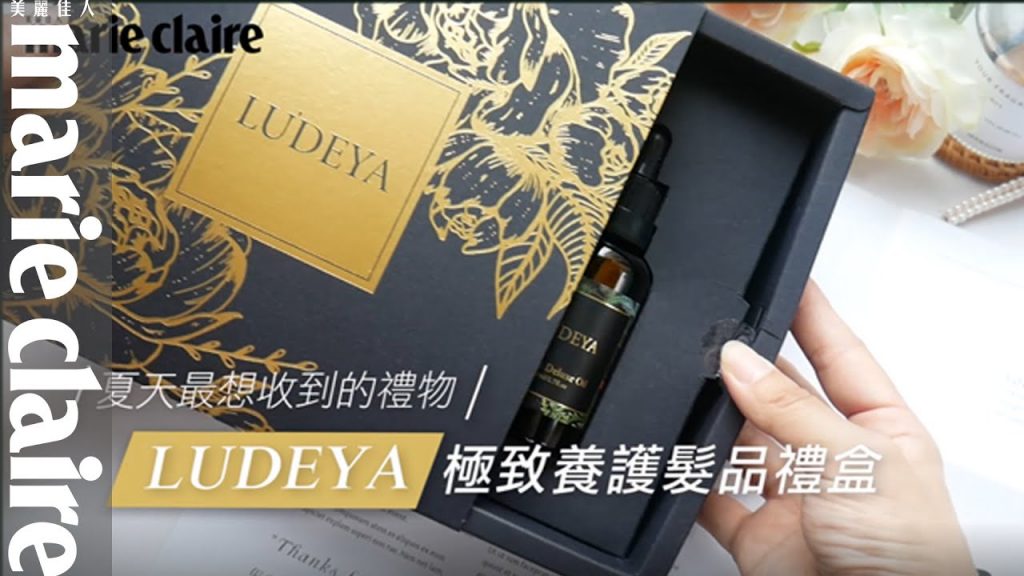 女明星的深度美是連髮梢都要認真保養!LUDEYA從頭皮到髮尾極淨、控油、潤澤,好到會讓人直呼:「太愛現在的自己!」