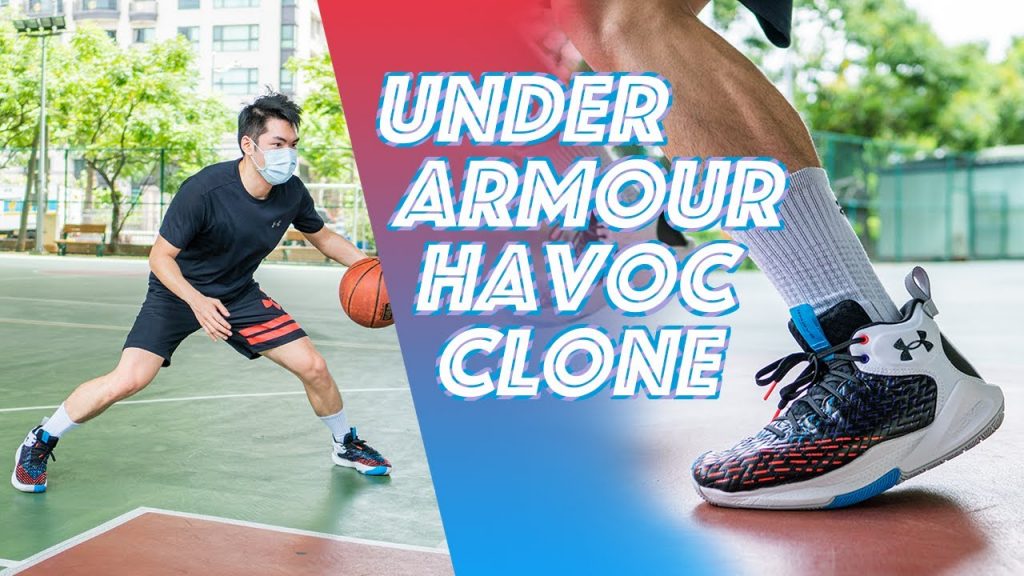 Under Armour Havoc Clone 實戰鞋評 / 全新 UA Clone 帶來動態包覆體驗,讓鋒線球鞋有著貼地靈活!