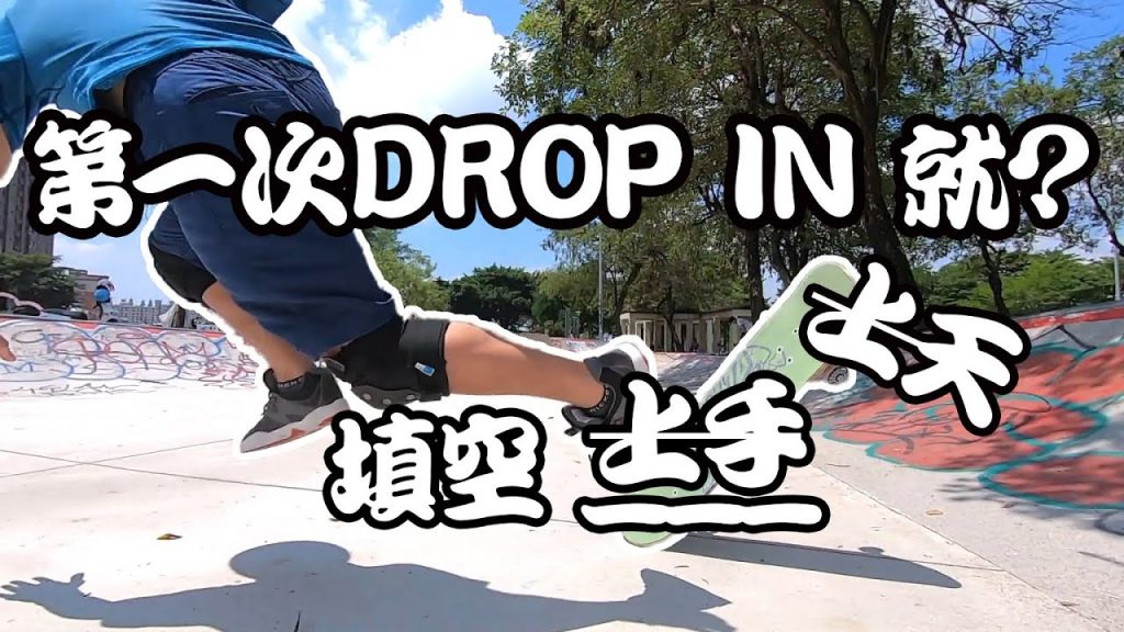 台中長板│防疫回顧│第一次就____??請填空