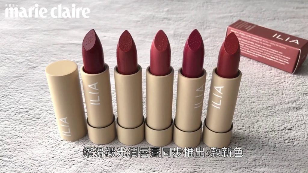 ILIA升級2 0,LOGO變粗體、包裝全部變成文青色票感,柔滑緞光潤唇膏同步推出5款新色