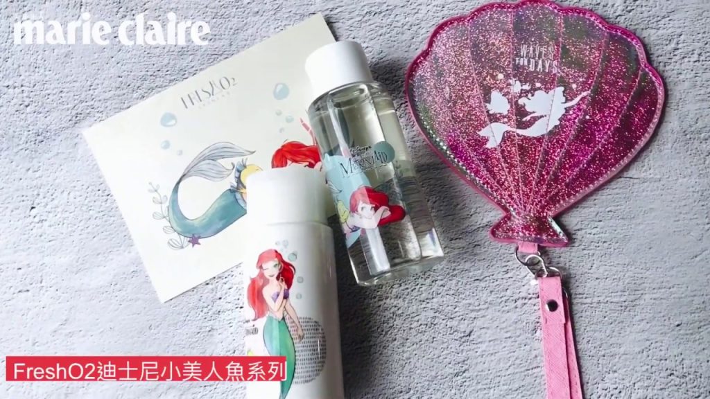 FreshO2 迪士尼小美人魚眼唇卸妝油超可愛,還有公主用的貝殼隨身鏡
