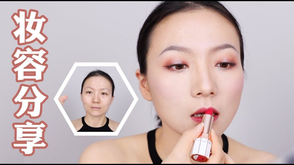 大佬甜er的快速妆容分享 |淡粉紫色look~