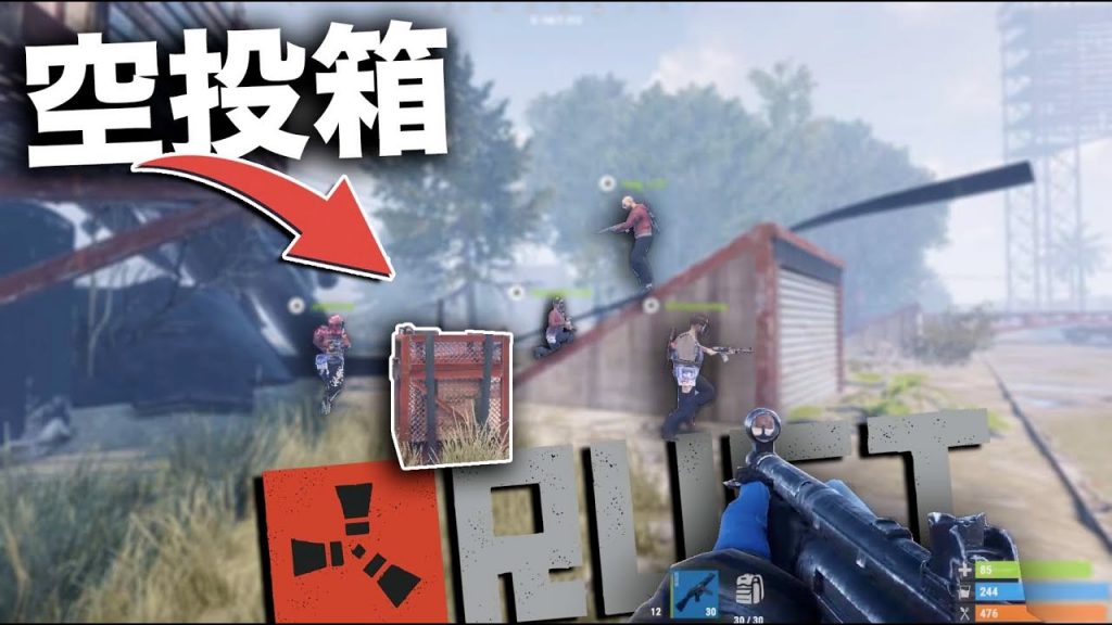 Rust – 我不知道我們這麼強啊