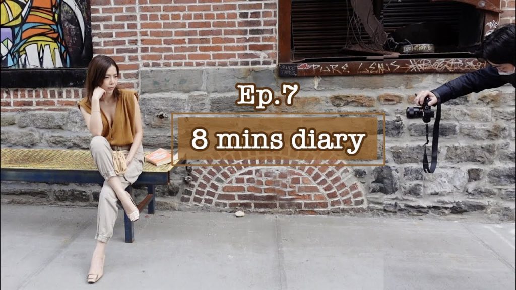8分鐘日記Ep.7 | 拍穿搭,做零技巧 超好吃杏仁巧克力酥片 | Celine C琳