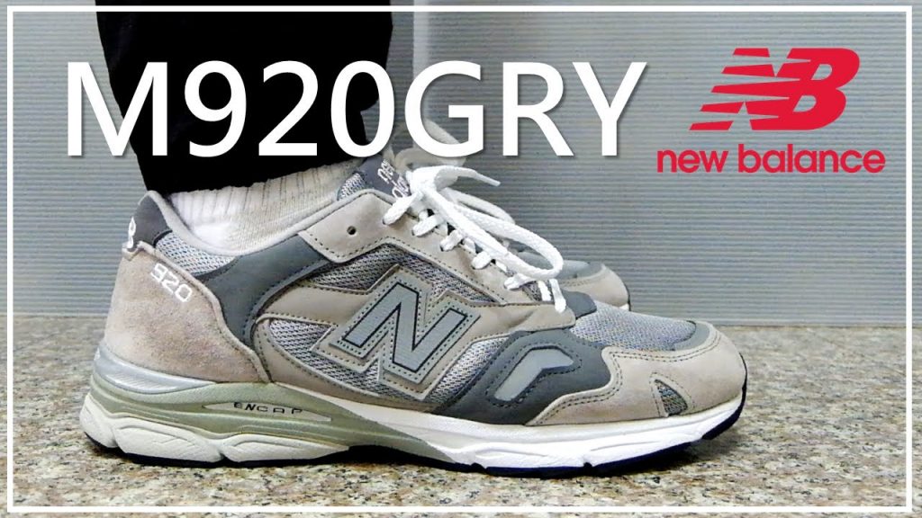 New Balance M920 元祖灰 開箱 | M920GRY Review & On feet