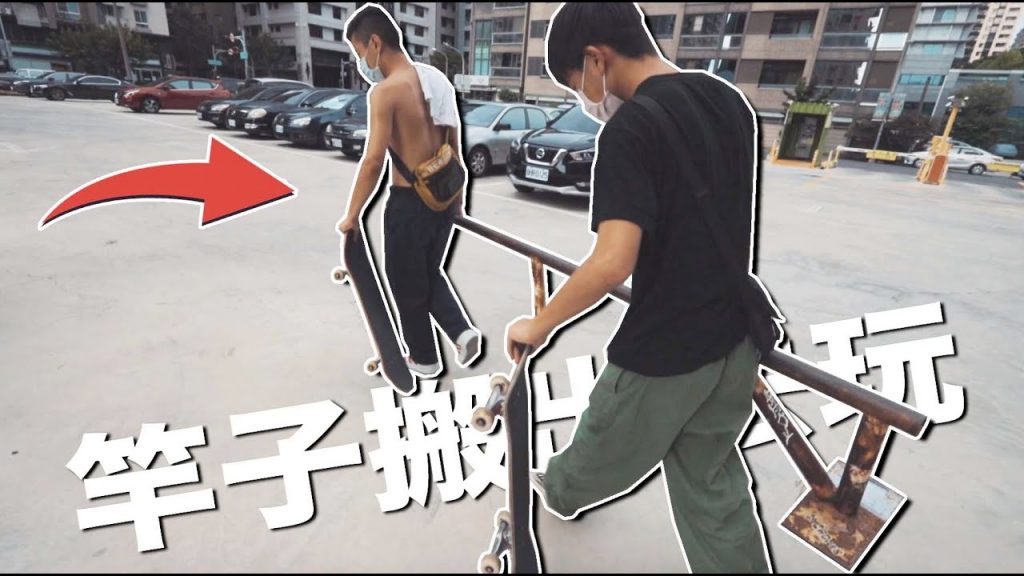 出門66#100疫情期間我都在做什麼?