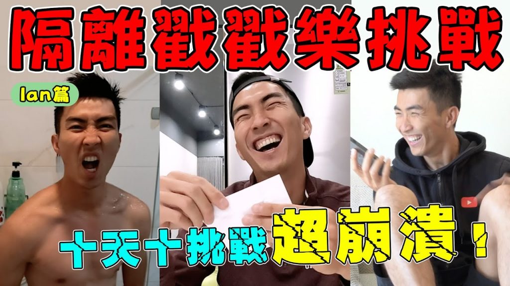 回台灣的充實隔離時光!吃爆台灣美食!這些挑戰我做的好累…|The DoDo Men 嘟嘟人