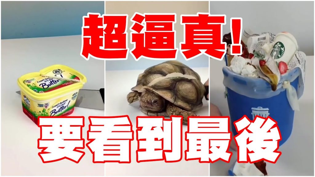 嚇屎!太逼真了!一定要看到最後! 😱😱😱【蔡阿嘎Life #shorts】