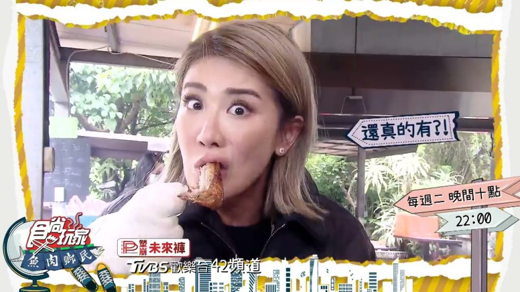 禎賴自駕GO~ 北海岸祕境美食之旅!【食尚玩家魚肉鄉民】預告20220607