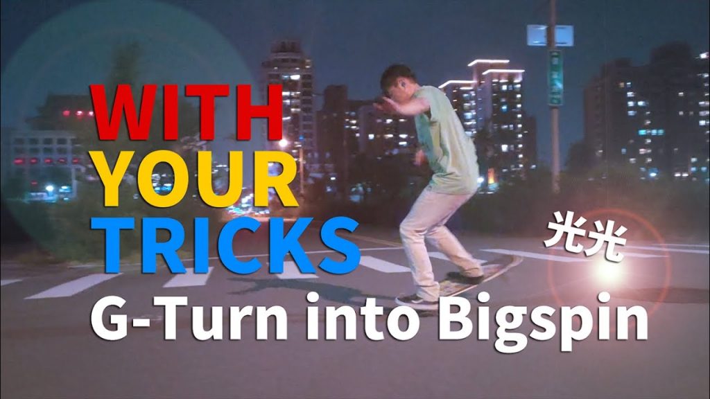 台中長板│With Your Tricks│G-Turn into Bigspin