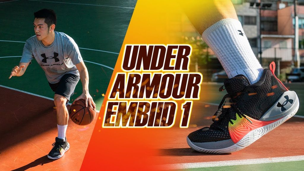 Under Armour Embiid 1 實戰鞋評 / 適合場上個個位置,但腳感能再好一些