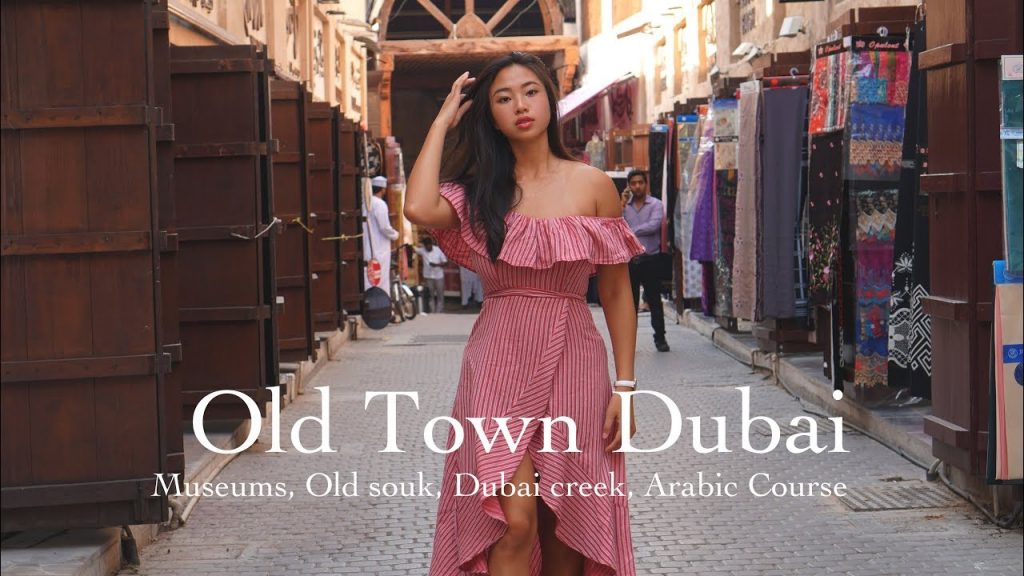 迪拜生活 #3 老城博物館+小溪+阿拉伯語課程探索杜拜古城