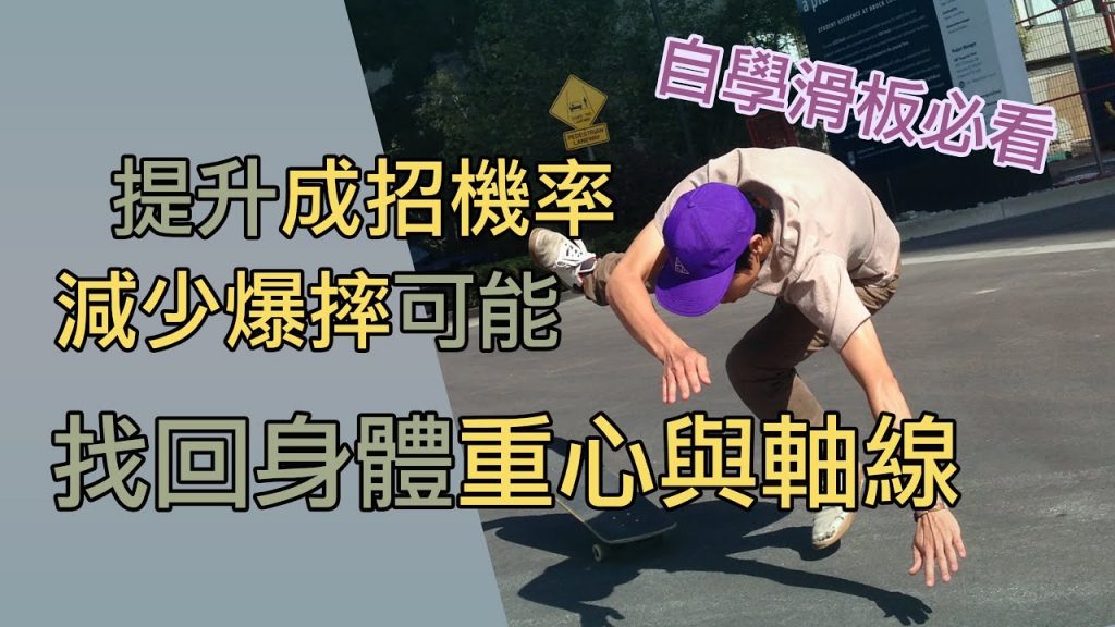 教學重心與透明|透明招機檢測自己的身體狀況,開機率高