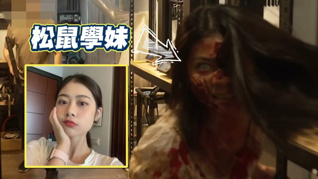 Onion Man | 與賤葆三妹拍片幕後花絮,變成喪屍還是香! FT. 賤葆品子晨晨松鼠