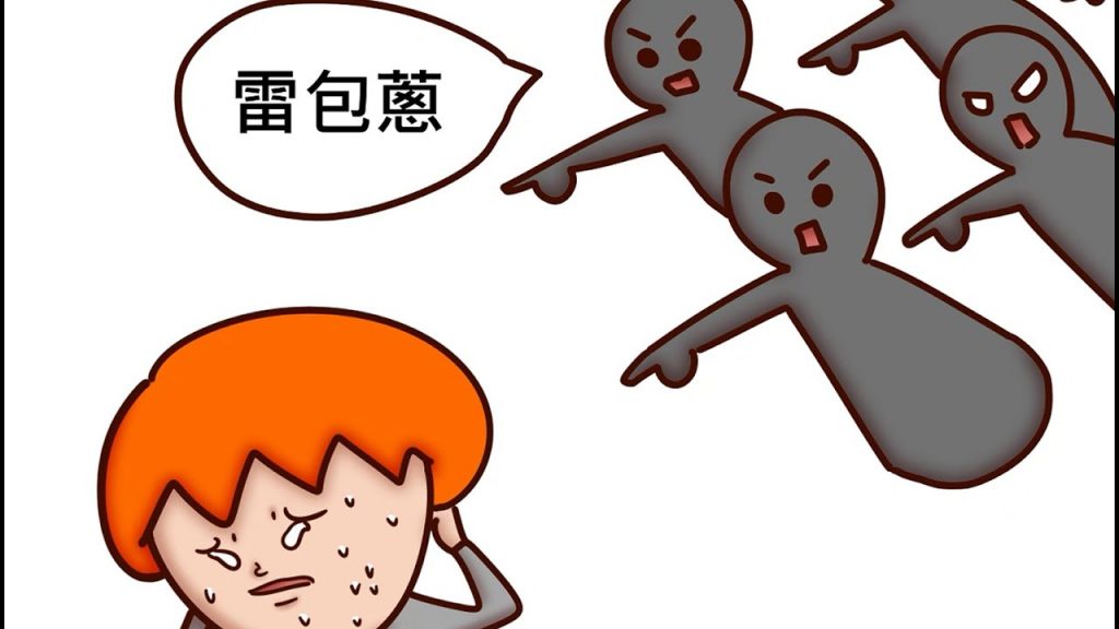 大家抱歉..我們出大包了…幾十箱衣服要全部銷毀重做…比硬碟壞掉那次還崩潰| Onion Man