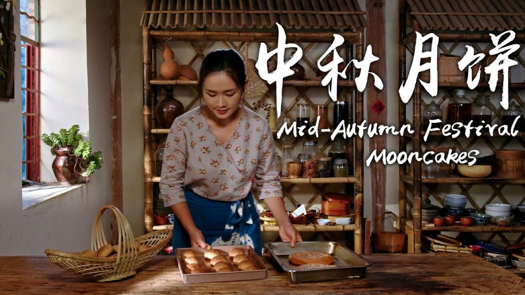 又一年中秋——月光下的魔芋大餐和月餅【滇西小哥】