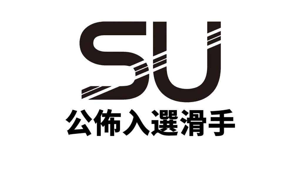 台中滑板聽力│長滑板滑手│