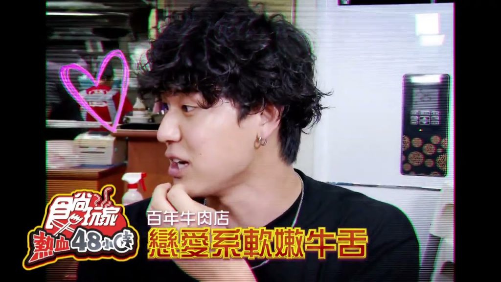 台北百年飄香老店大特蒐傳承下來的好味道!【食尚玩家熱血48小時】預告20220603