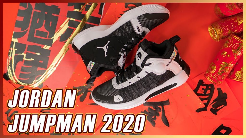 Jordan Jumpman 2020 實鞋介紹 / 扎實穩定的外場好夥伴