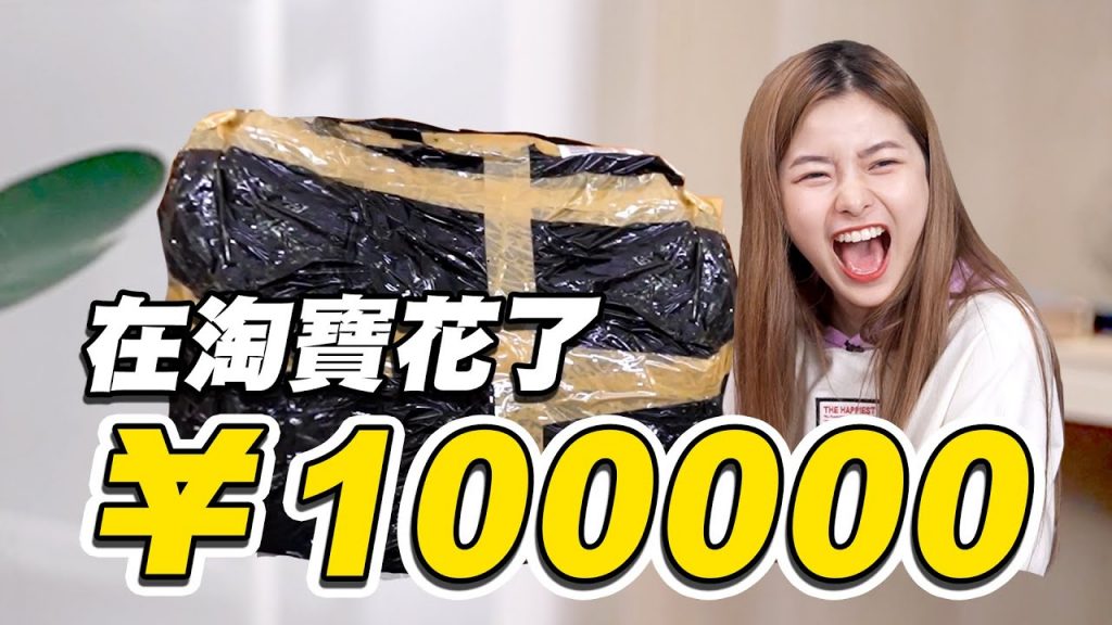 最近買的鬼東西!還有機器人!