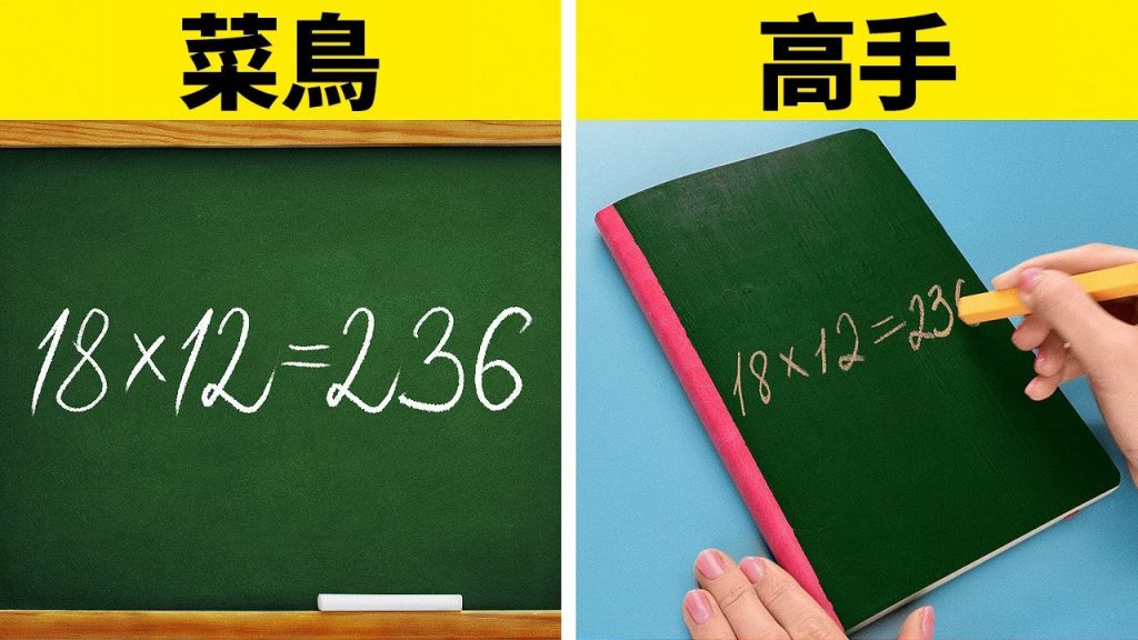超讚校園 DIY 點子,來提升你的創造力