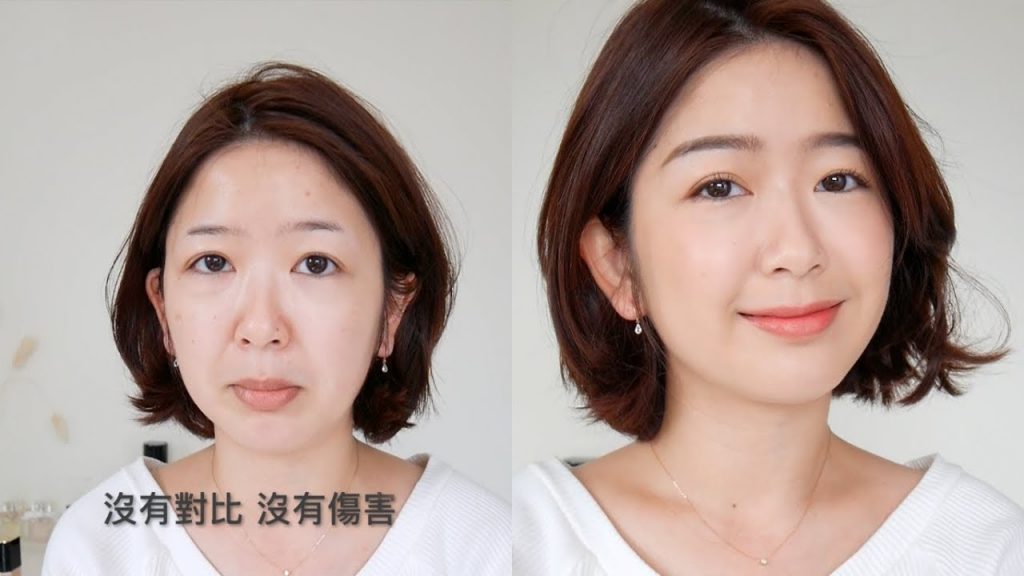 我沒有化妝啊!心機婊的偽素顏妝容教學